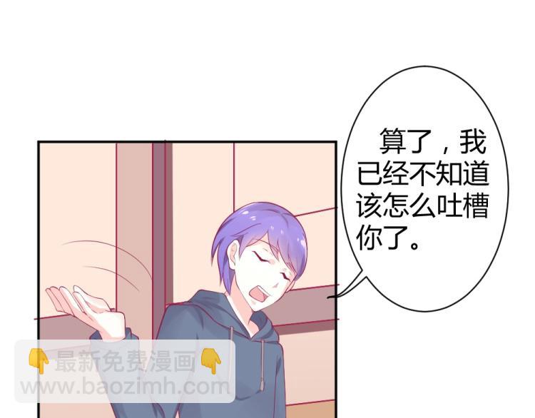 第37话 年小小接受挑战！！！(1/2)-第37话
