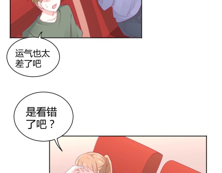 第37话 年小小接受挑战！！！(1/2)-第37话
