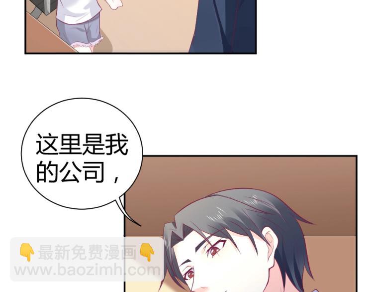 第39话  封枭带小小参观工地(1/2)-第39话