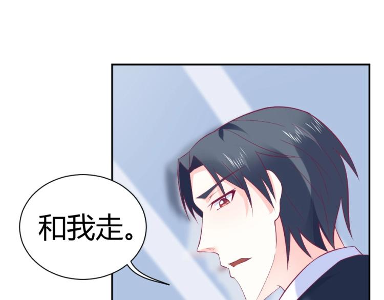 第39话  封枭带小小参观工地(1/2)-第39话