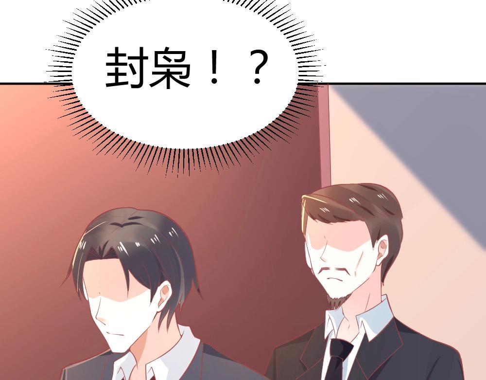 第35话  设计选题 ~~！！(1/2)-第35话