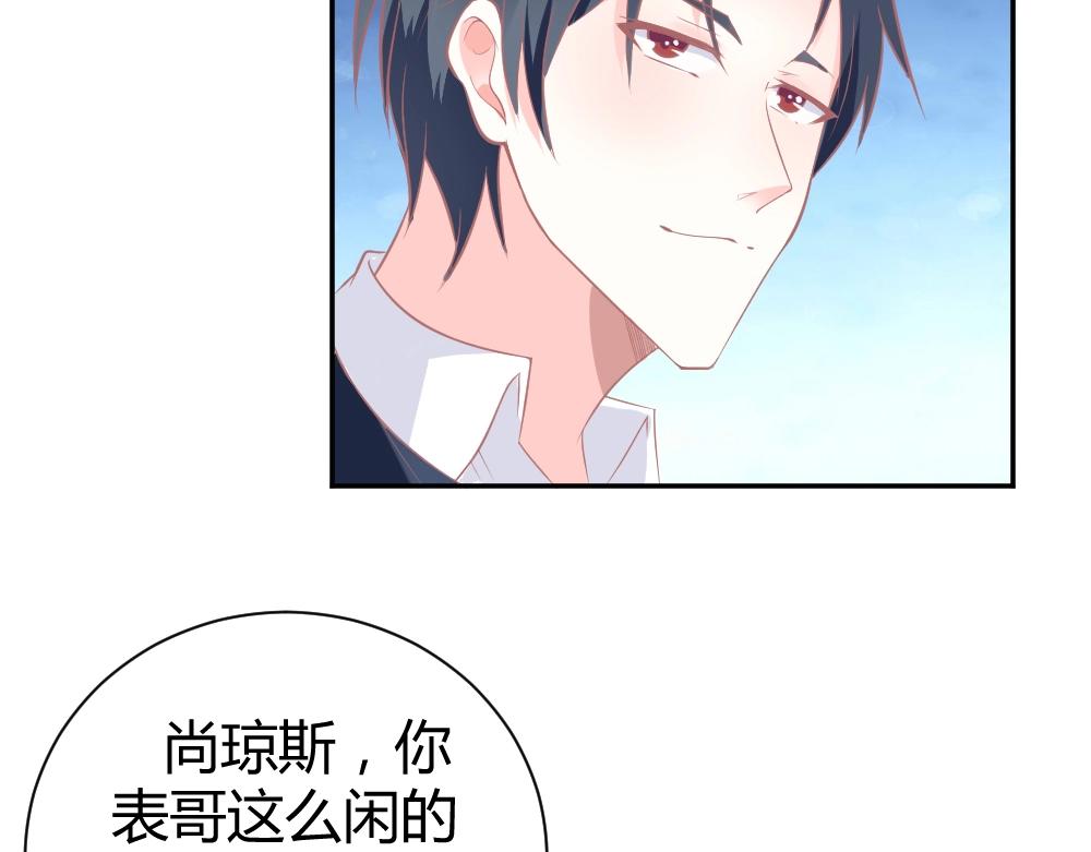 第35话  设计选题 ~~！！(1/2)-第35话