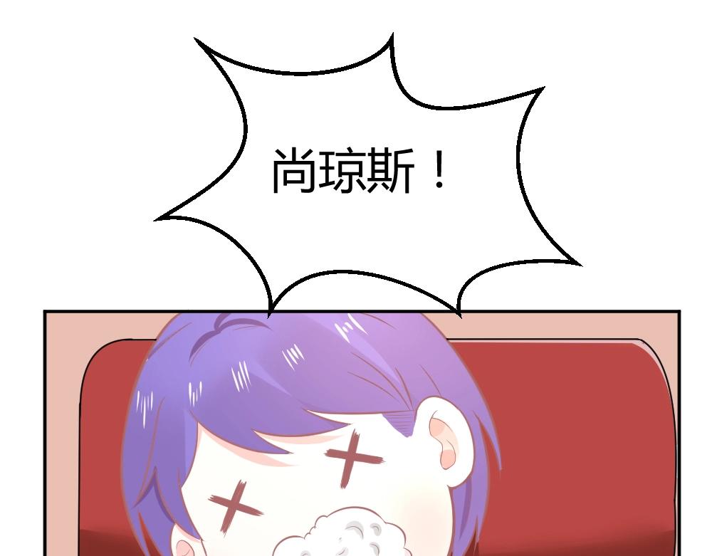 第35话  设计选题 ~~！！(1/2)-第35话