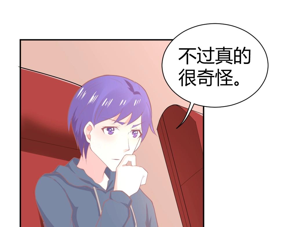 第35话  设计选题 ~~！！(1/2)-第35话