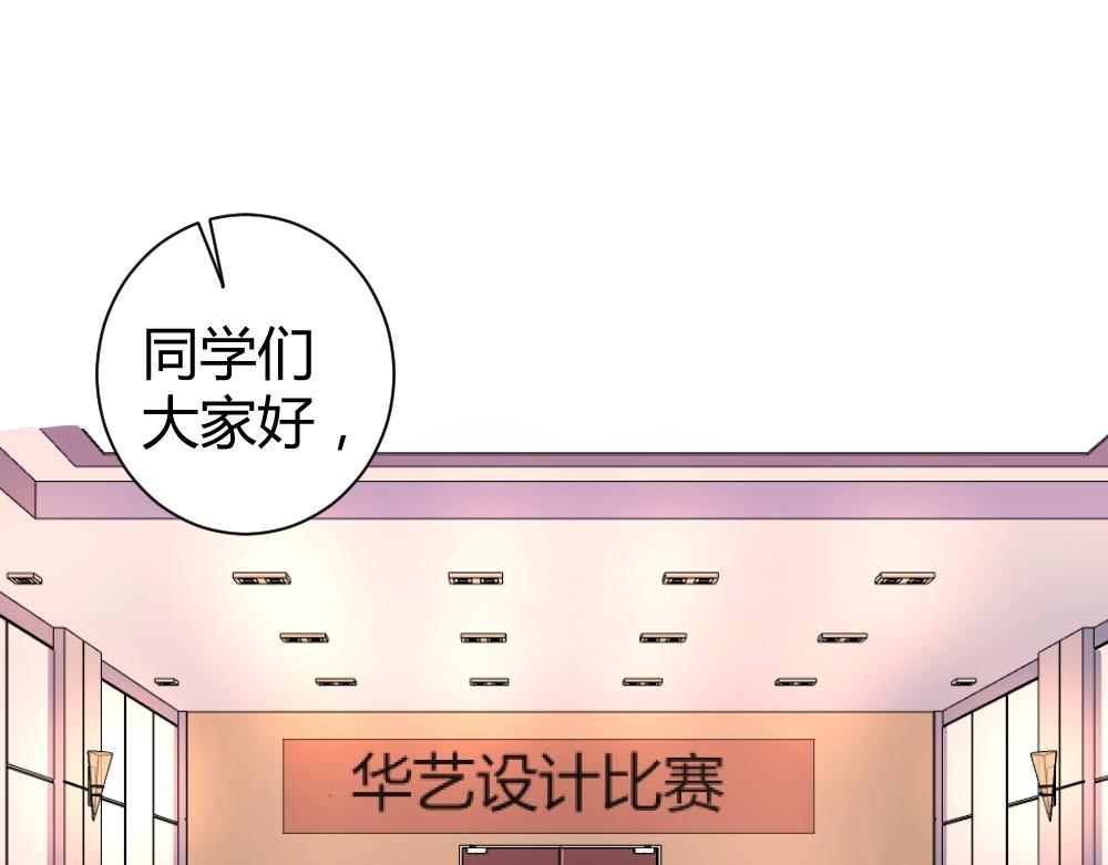 第35话  设计选题 ~~！！(1/2)-第35话