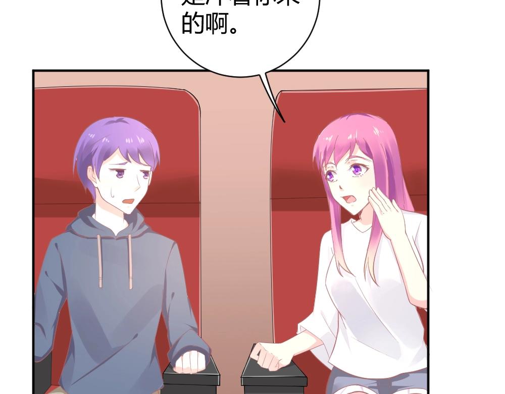 第35话  设计选题 ~~！！(1/2)-第35话