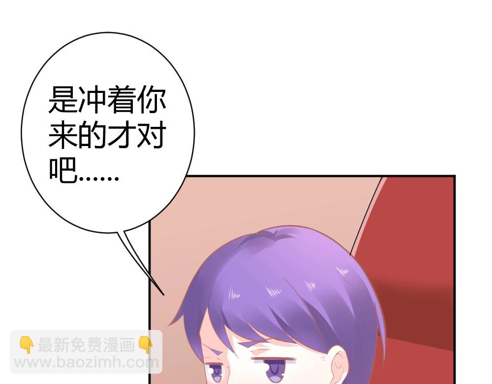 第35话  设计选题 ~~！！(1/2)-第35话