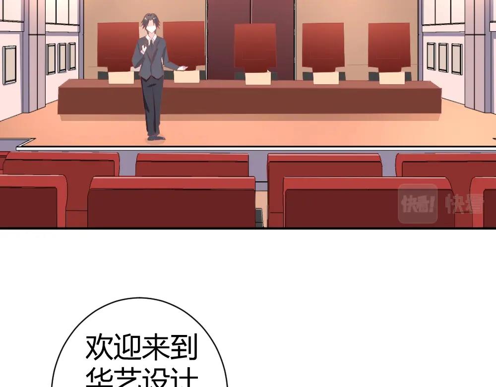 第35话  设计选题 ~~！！(1/2)-第35话