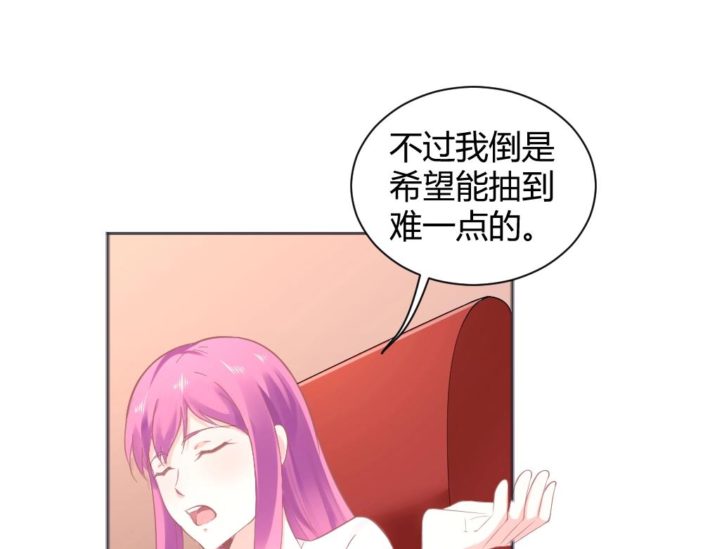 第35话  设计选题 ~~！！(1/2)-第35话