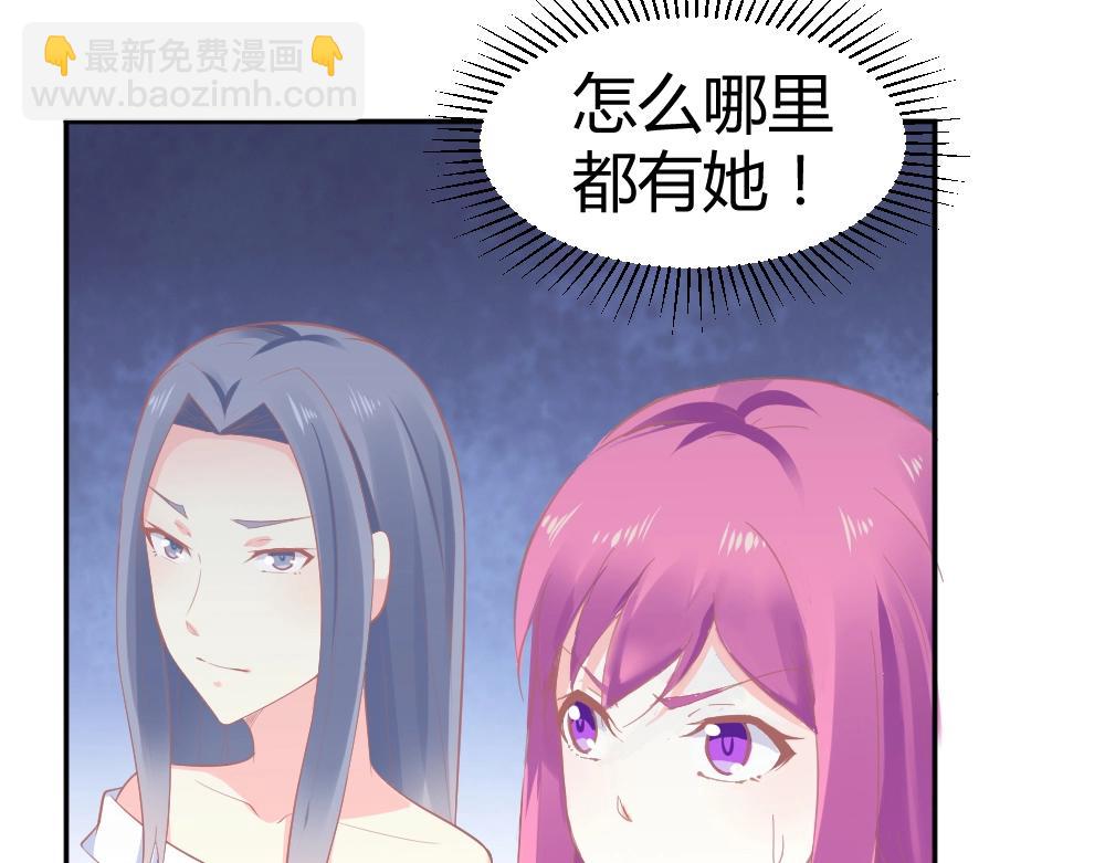 第35话  设计选题 ~~！！(1/2)-第35话