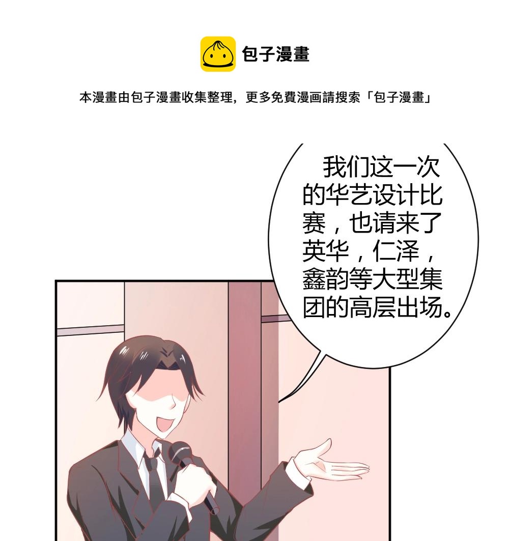第35话  设计选题 ~~！！(1/2)-第35话