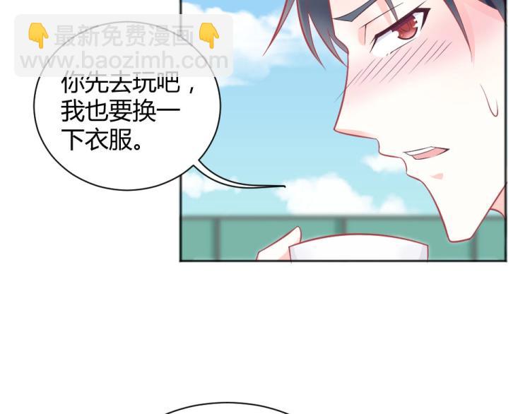第41话  sorry有钱！(1/2)-第41话