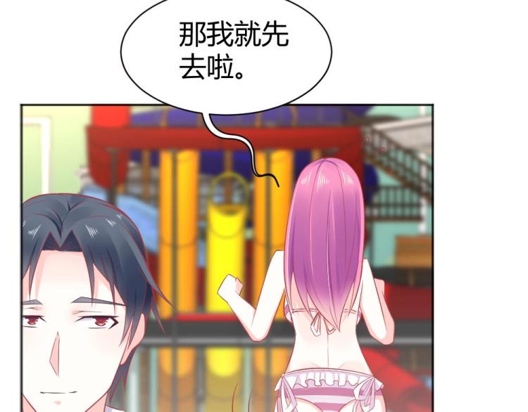 第41话  sorry有钱！(1/2)-第41话