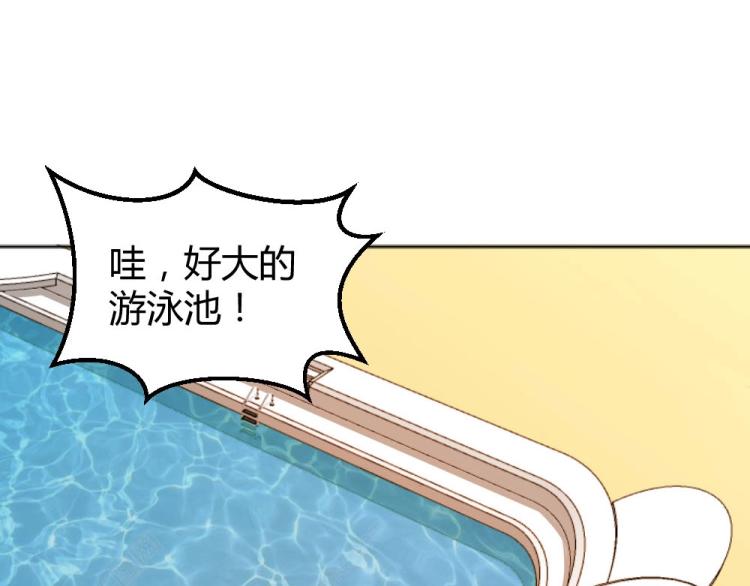 第41话  sorry有钱！(1/2)-第41话