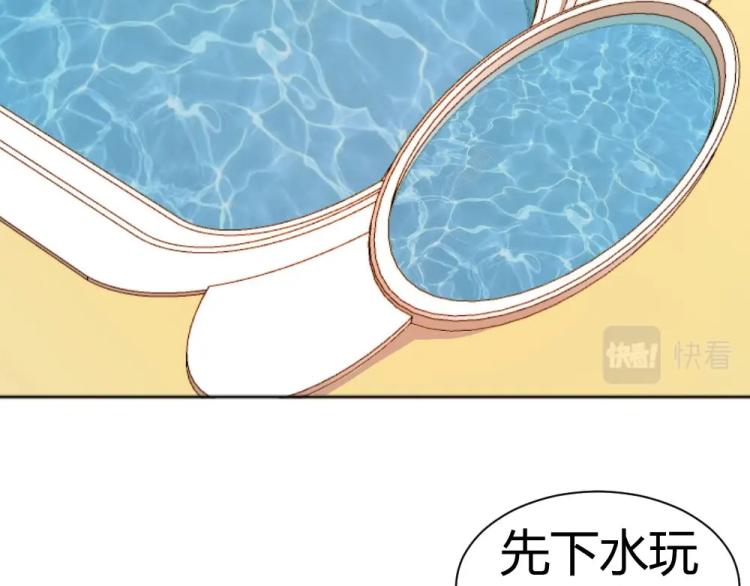 第41话  sorry有钱！(1/2)-第41话