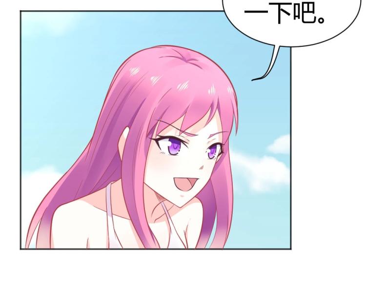 第41话  sorry有钱！(1/2)-第41话