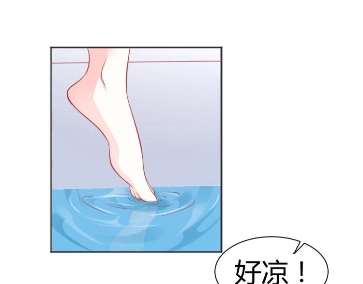 第41话  sorry有钱！(1/2)-第41话