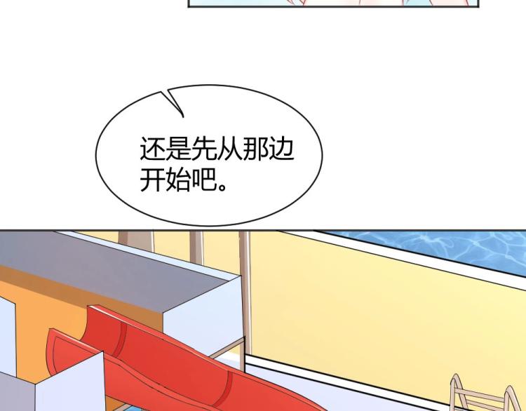 第41话  sorry有钱！(1/2)-第41话
