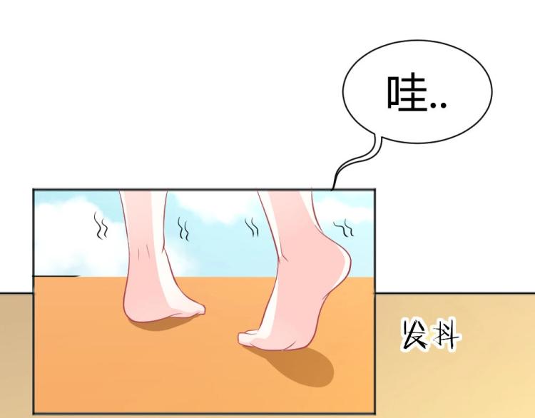 第41话  sorry有钱！(1/2)-第41话