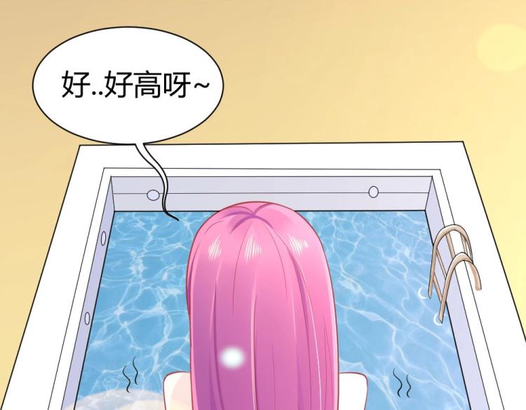 第41话  sorry有钱！(1/2)-第41话