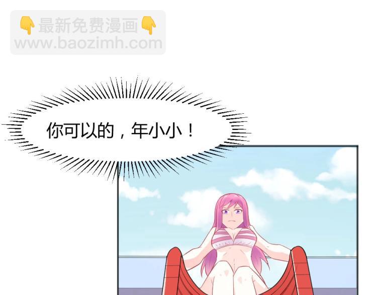 第41话  sorry有钱！(1/2)-第41话