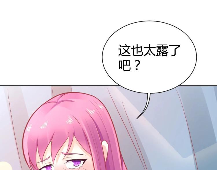 第41话  sorry有钱！(1/2)-第41话