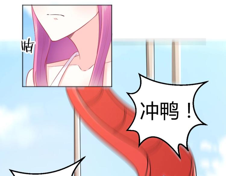 第41话  sorry有钱！(1/2)-第41话