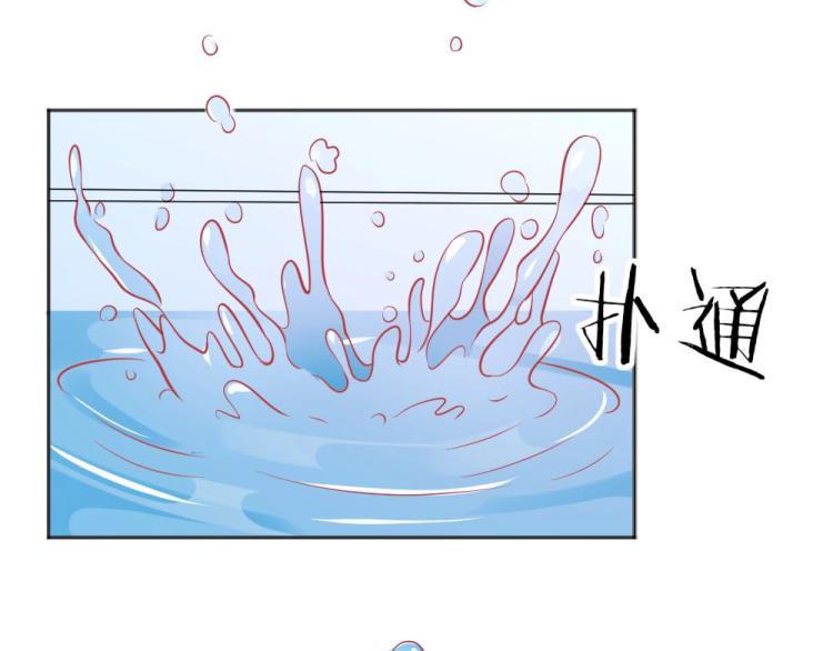 第41话  sorry有钱！(1/2)-第41话