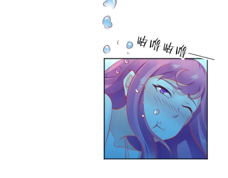 第41话  sorry有钱！(1/2)-第41话