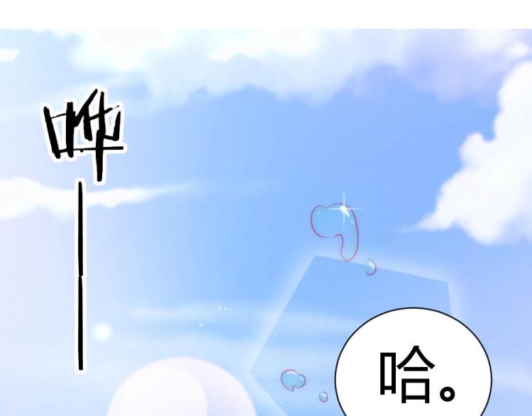 第41话  sorry有钱！(1/2)-第41话