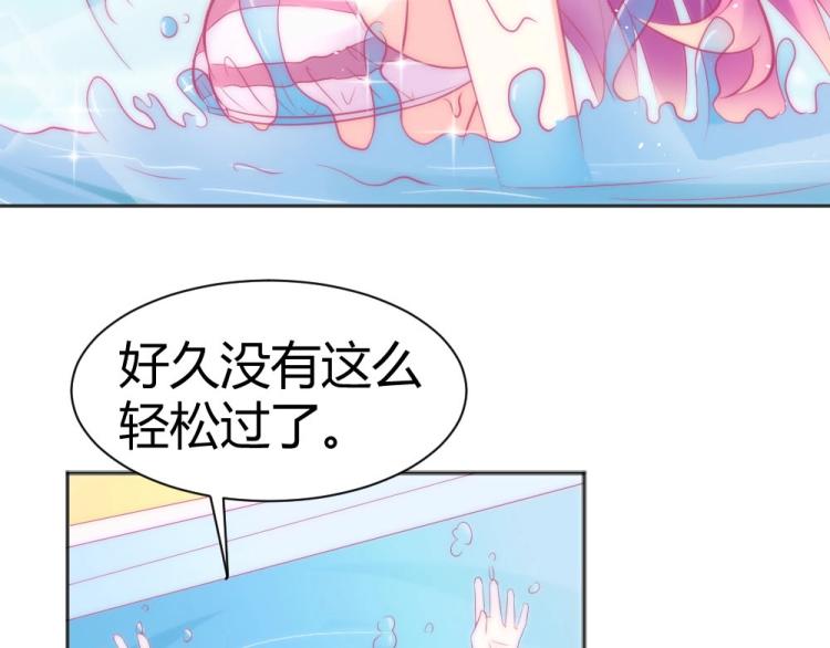 第41话  sorry有钱！(1/2)-第41话