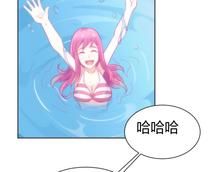 第41话  sorry有钱！(1/2)-第41话