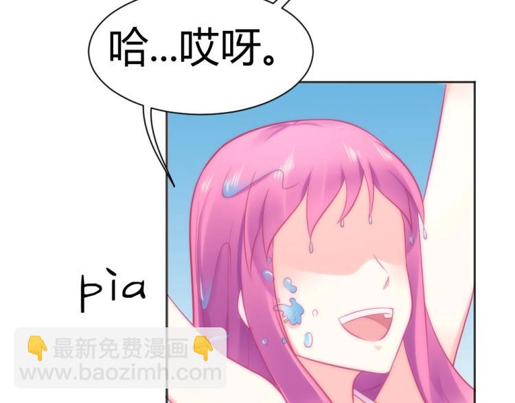 第41话  sorry有钱！(1/2)-第41话