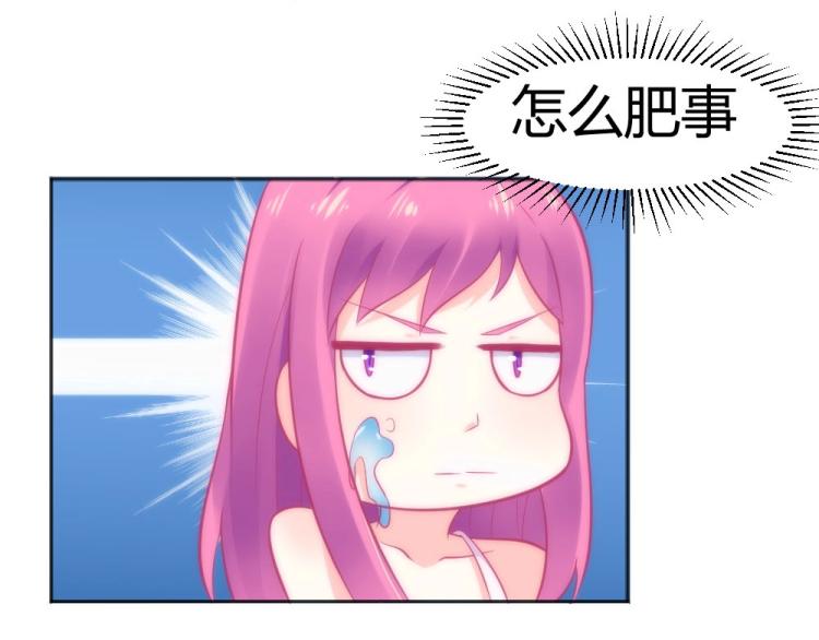 第41话  sorry有钱！(1/2)-第41话