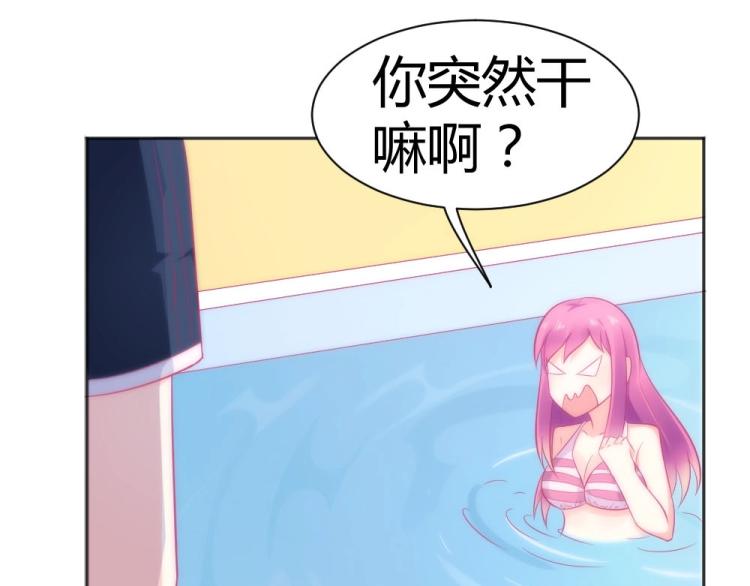 第41话  sorry有钱！(1/2)-第41话