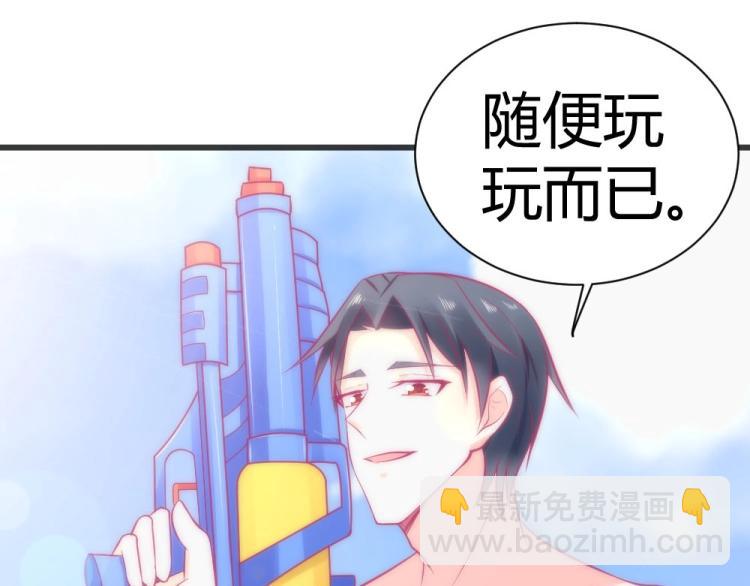 第41话  sorry有钱！(1/2)-第41话