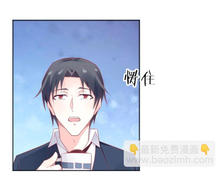 第41话  sorry有钱！(1/2)-第41话