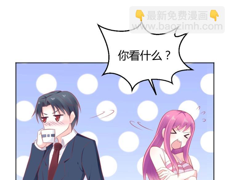 第41话  sorry有钱！(1/2)-第41话