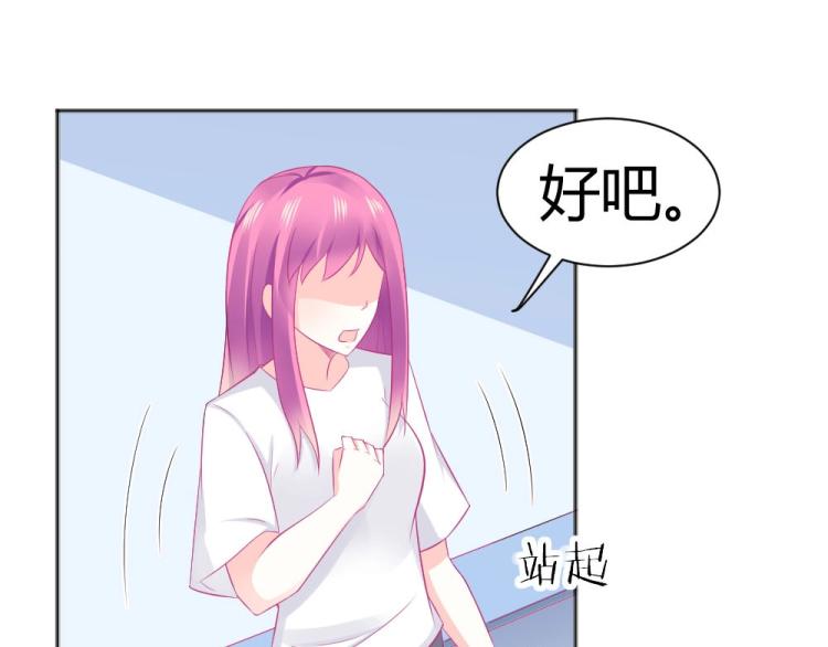 第43话 千万不要有事！(1/2)-第43话
