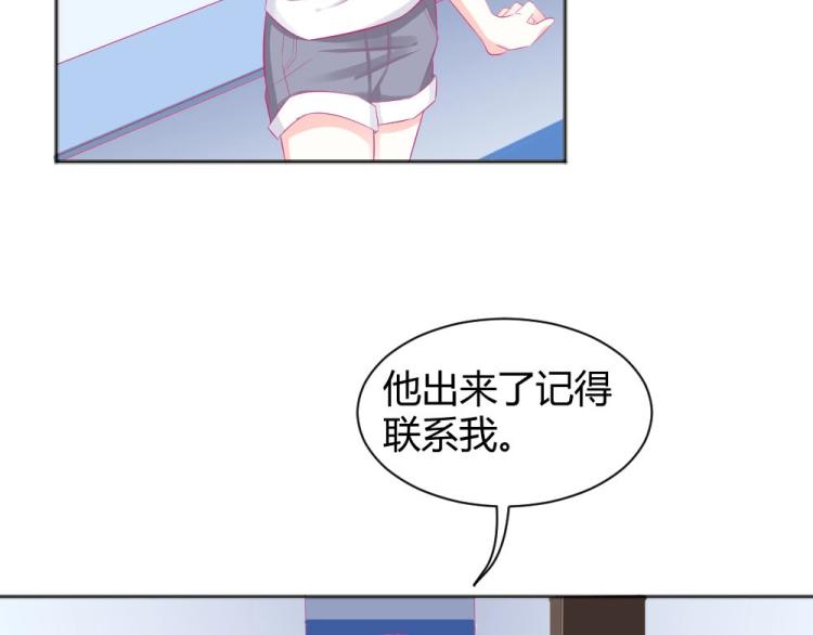 第43话 千万不要有事！(1/2)-第43话