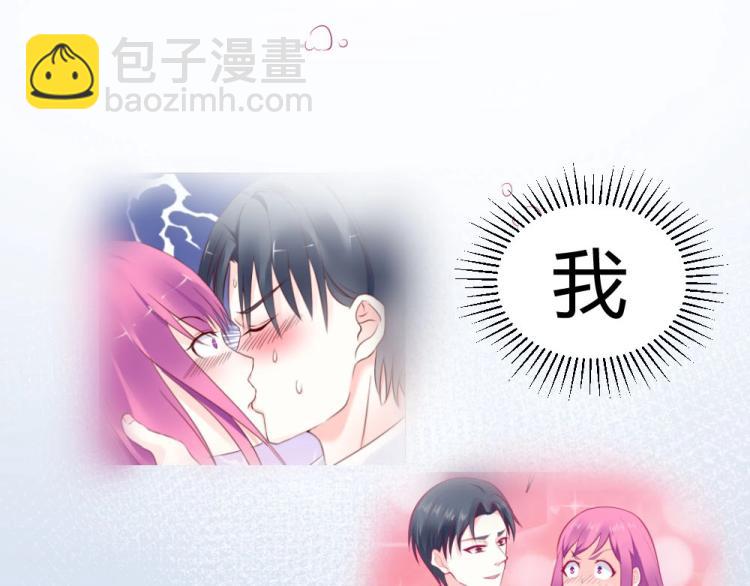 第43话 千万不要有事！(1/2)-第43话