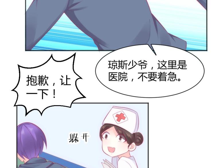 第43话 千万不要有事！(1/2)-第43话
