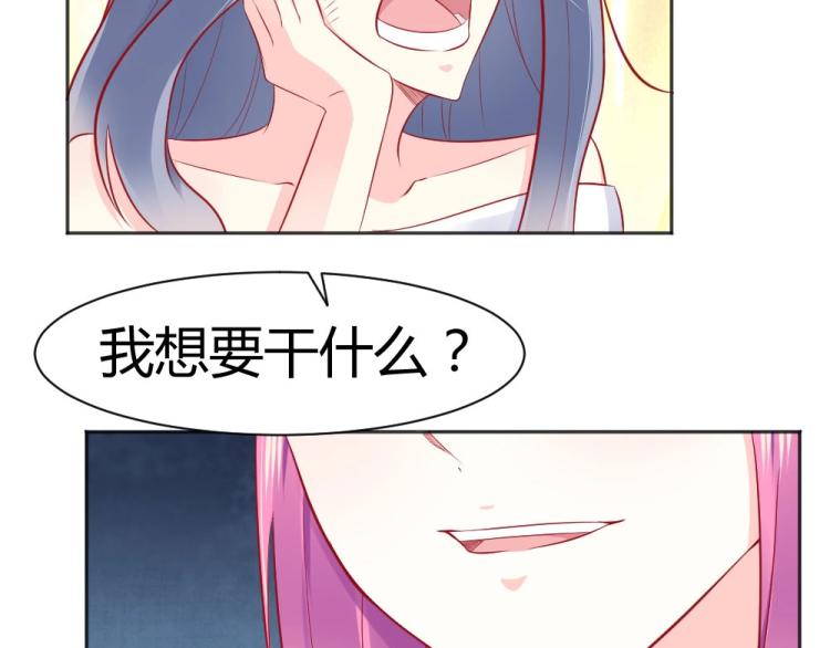 第45话 你不会有事的！(1/2)-第45话