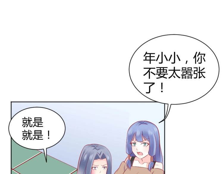 第45话 你不会有事的！(1/2)-第45话