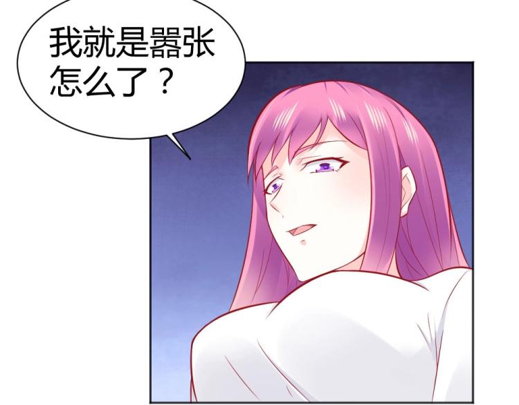 第45话 你不会有事的！(1/2)-第45话