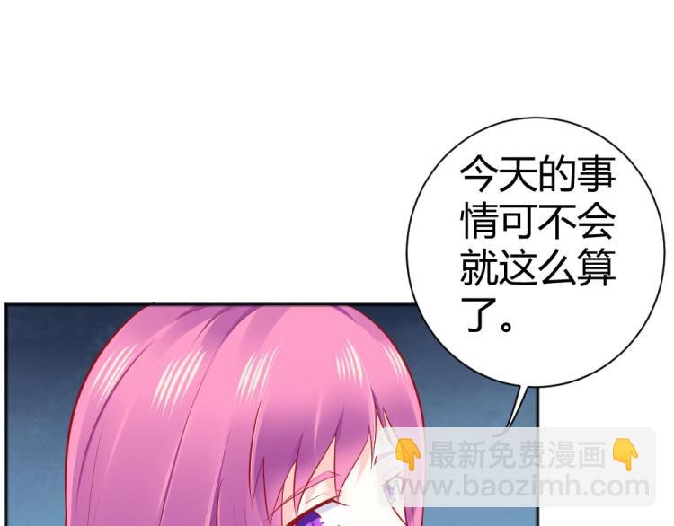 第45话 你不会有事的！(1/2)-第45话