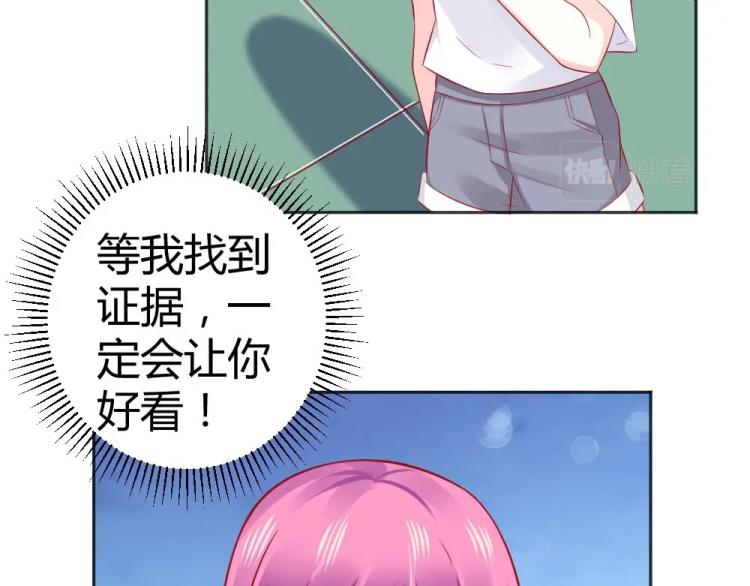第45话 你不会有事的！(1/2)-第45话