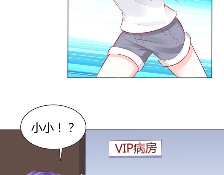 第45话 你不会有事的！(1/2)-第45话