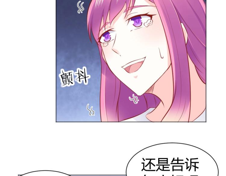 第45话 你不会有事的！(1/2)-第45话