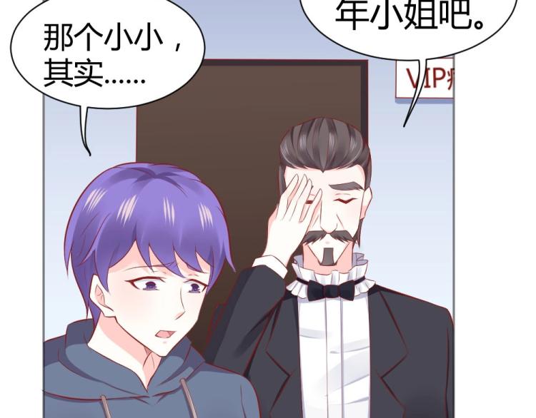第45话 你不会有事的！(1/2)-第45话